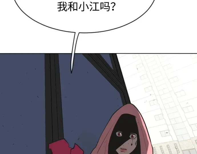 第87话 第125页