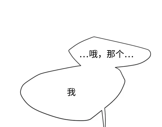 第87话 第127页