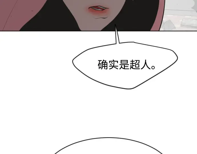第87话 第129页