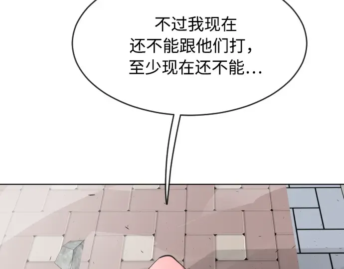第87话 第130页