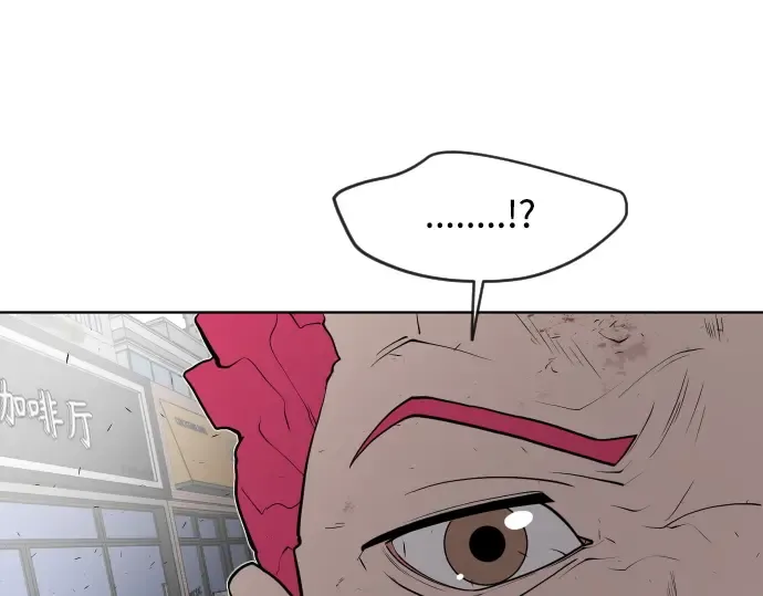 第87话 第133页