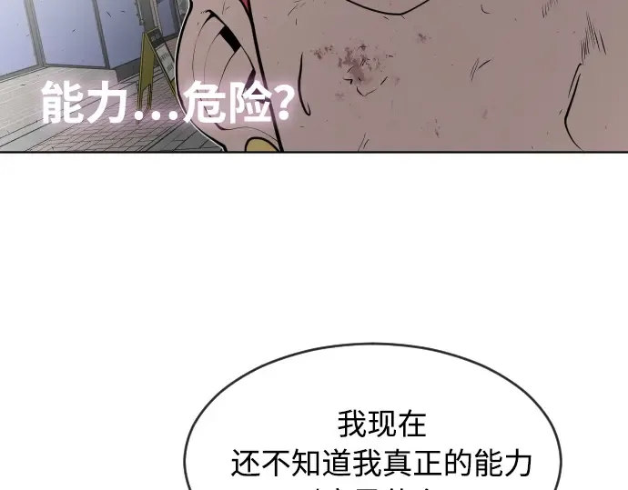 第87话 第134页