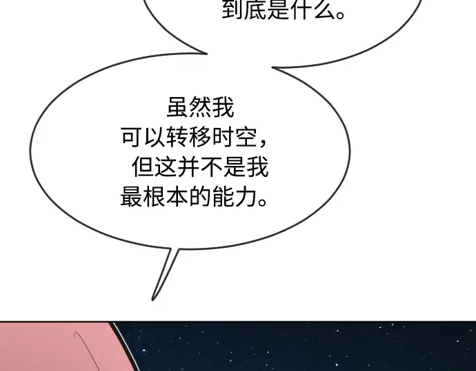 第87话 第135页