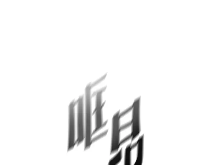 第87话 第141页