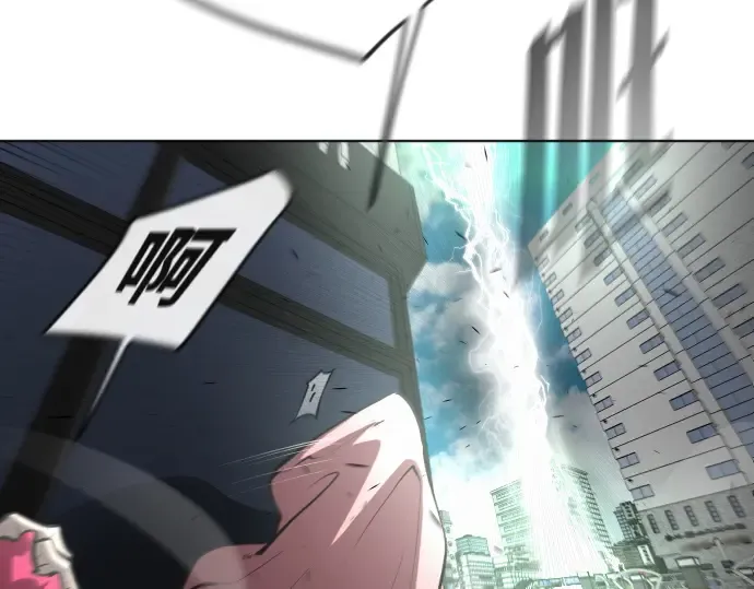 第87话 第143页