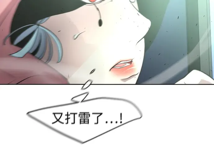 第87话 第146页