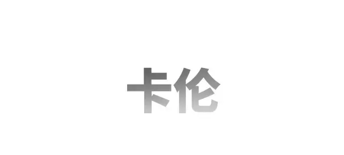 第87话 第166页