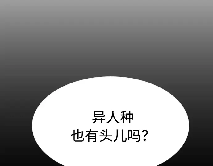 第87话 第174页