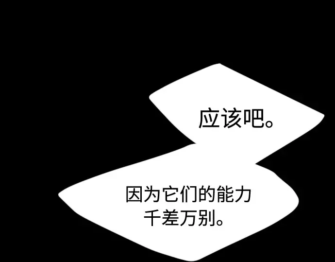 第87话 第177页