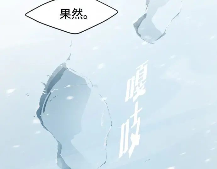 第87话 第179页