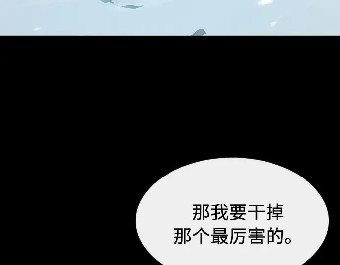 第87话 第180页