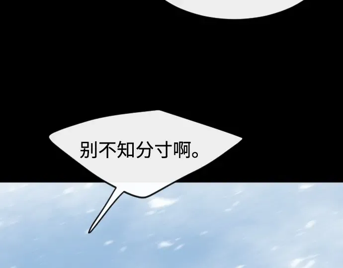 第87话 第181页