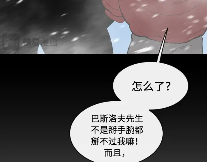 第87话 第183页
