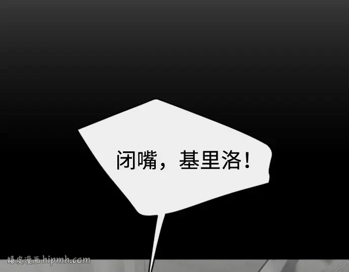 第87话 第192页