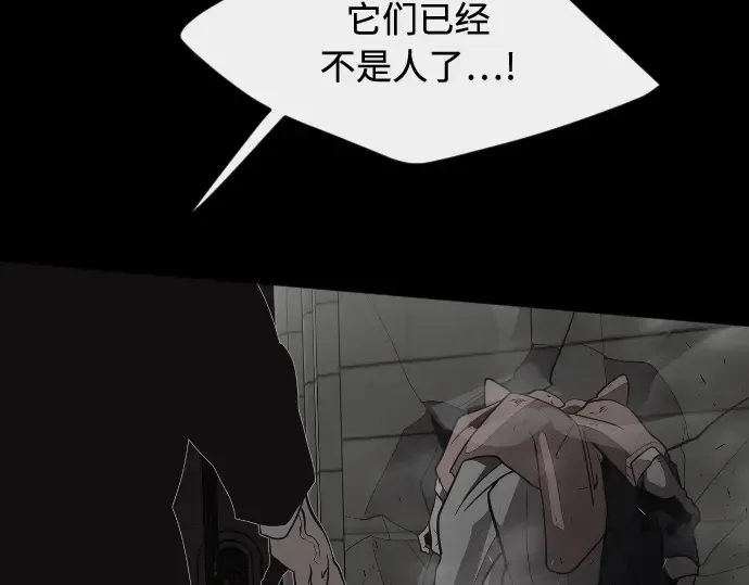 第87话 第197页