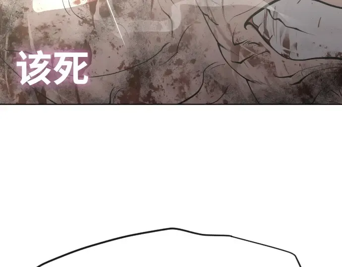 第87话 第201页