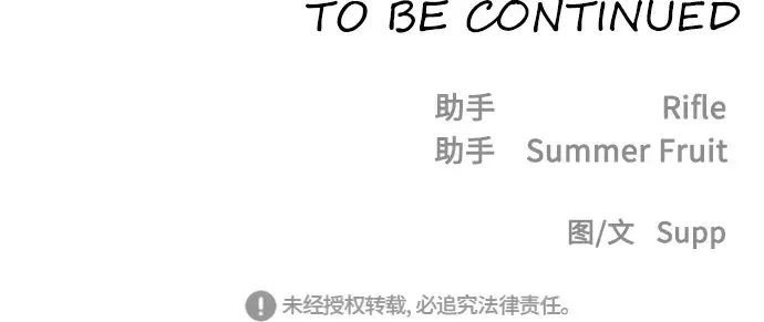 第87话 第206页