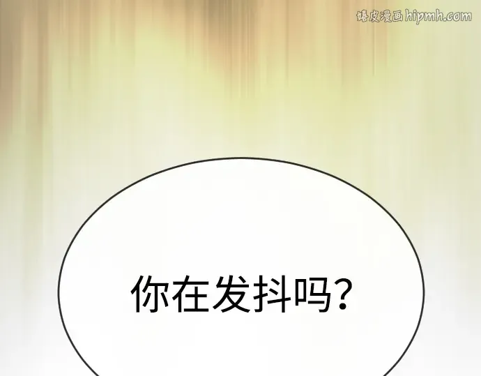 第二季 第56话 第1页