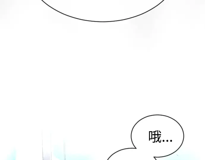 第二季 第56话 第2页