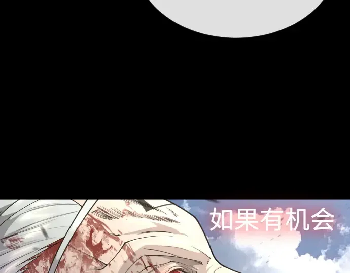 第二季 第56话 第10页
