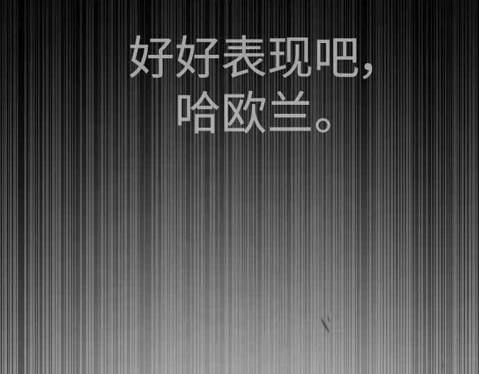第二季 第56话 第12页