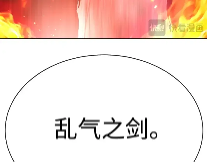 第二季 第56话 第17页