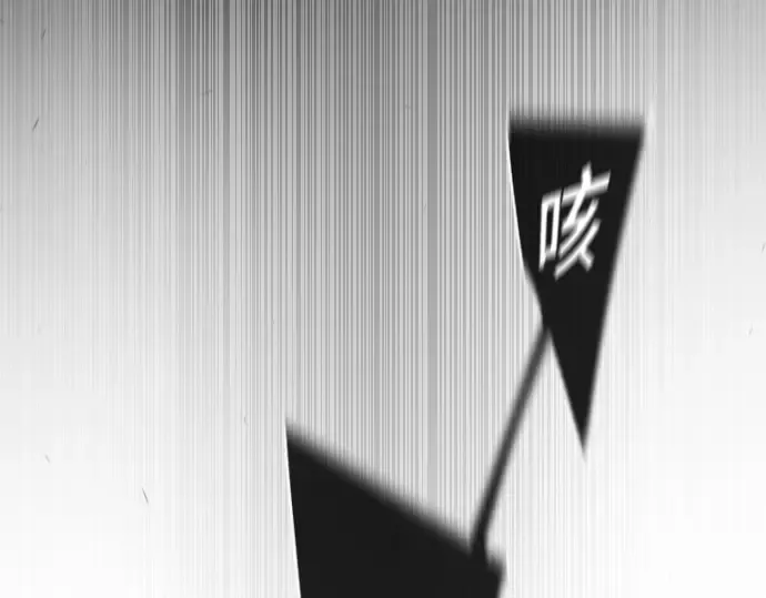 第二季 第56话 第105页