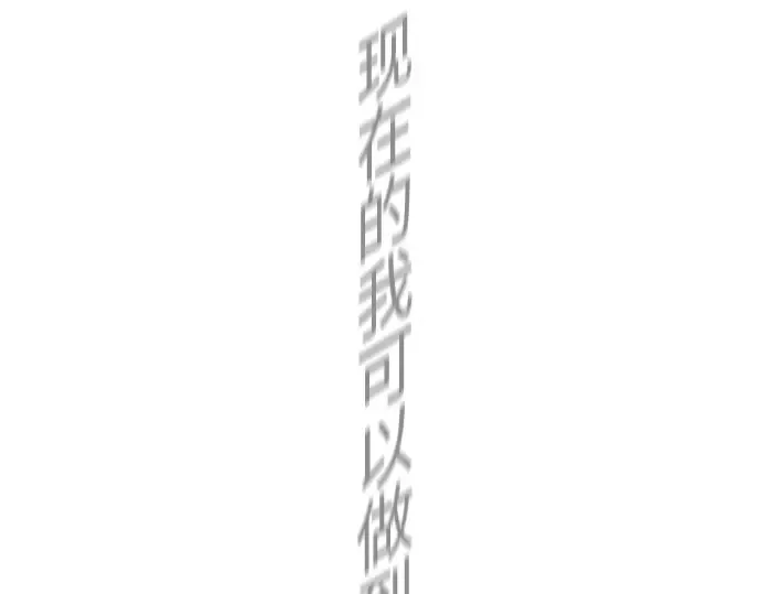 第二季 第56话 第109页