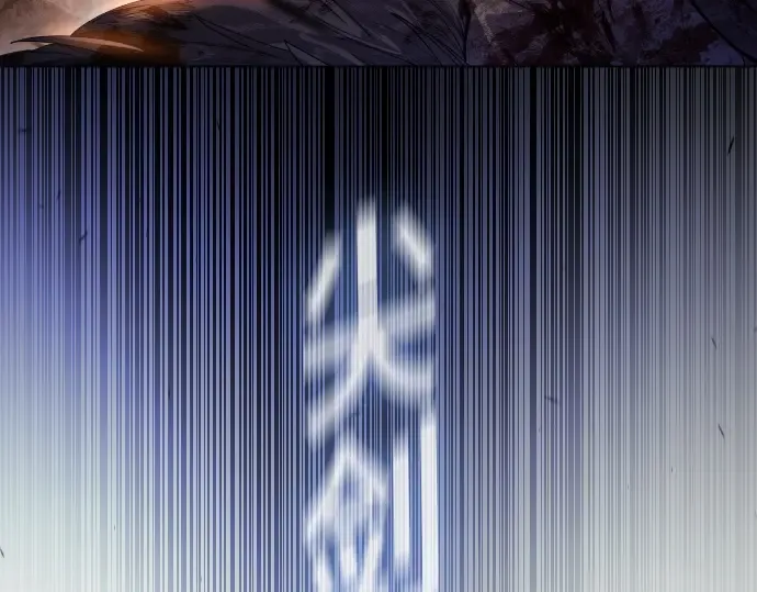 第二季 第56话 第130页