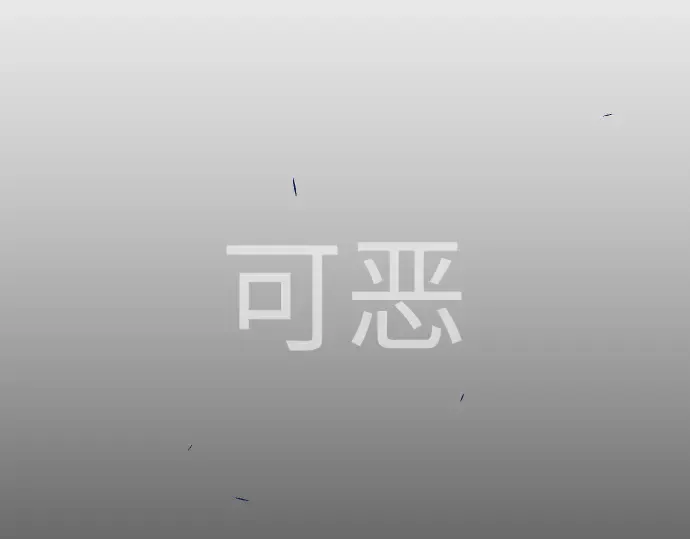 第二季 第56话 第155页
