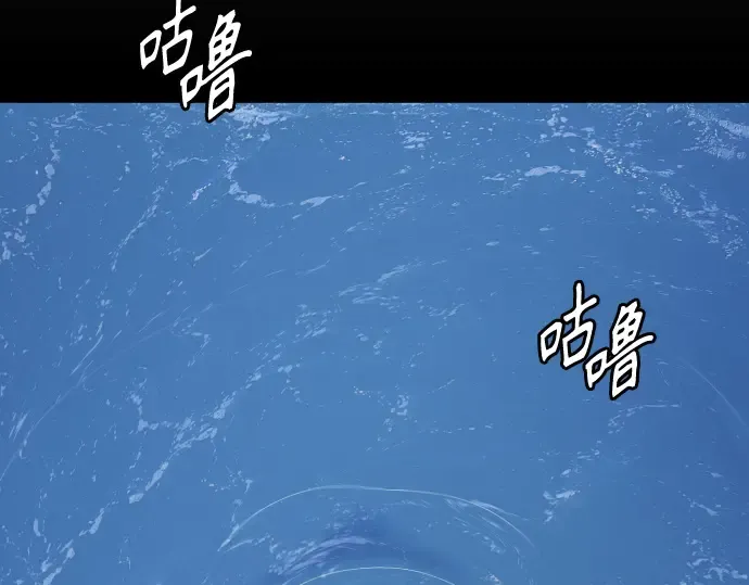 第二季 第56话 第157页