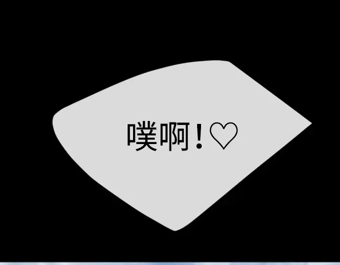 第二季 第56话 第161页