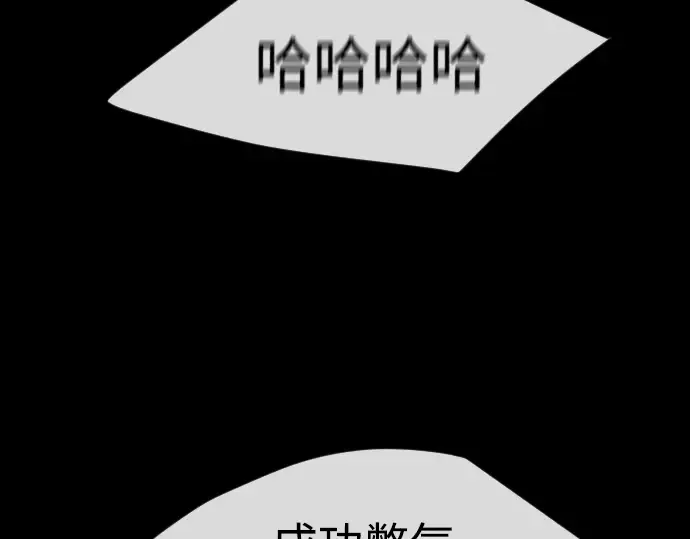 第二季 第56话 第164页