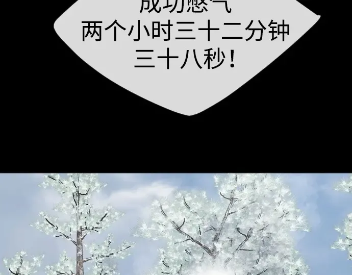 第二季 第56话 第165页