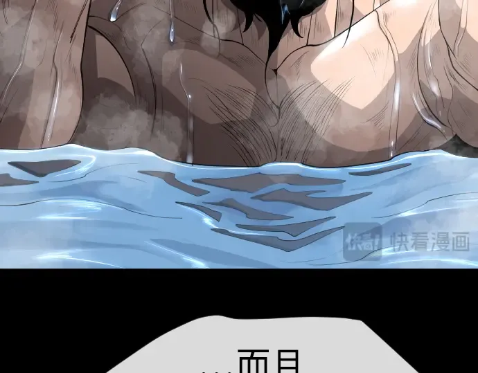 第二季 第56话 第170页