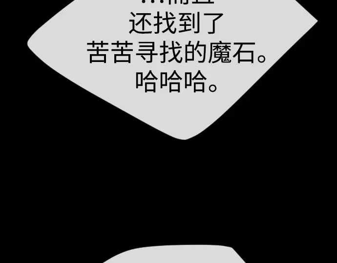 第二季 第56话 第171页