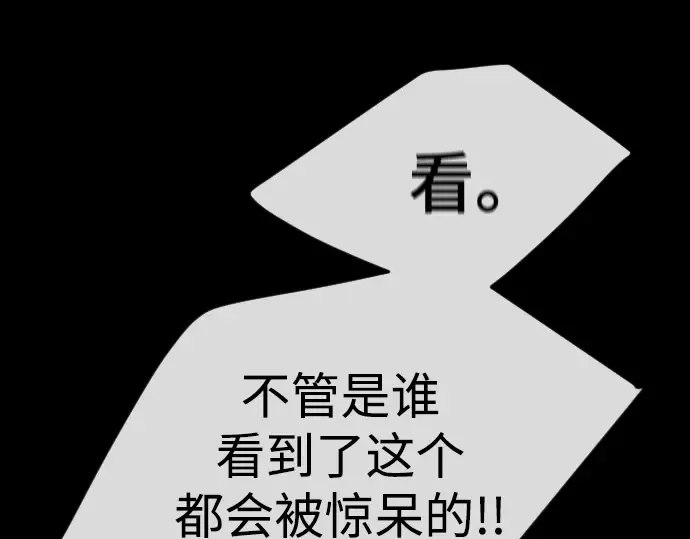 第二季 第56话 第175页