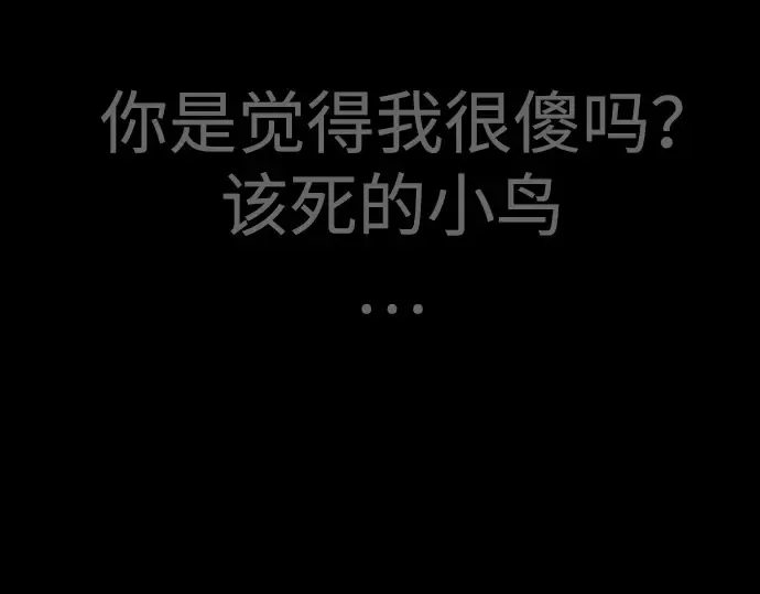 第二季 第56话 第181页