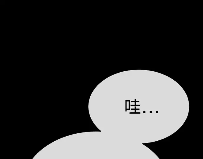 第二季 第56话 第182页