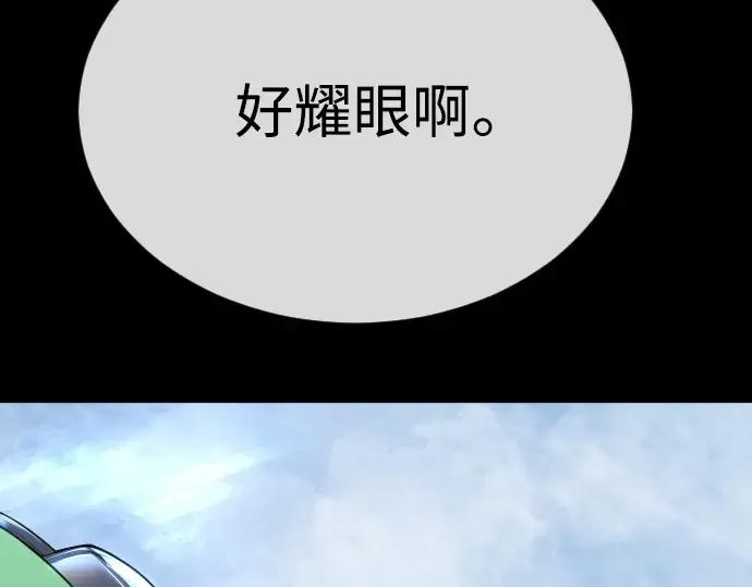 第二季 第56话 第183页