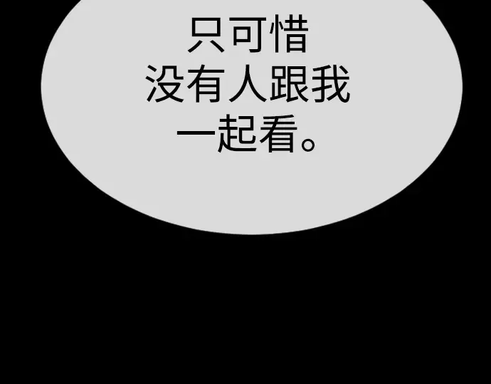 第二季 第56话 第186页