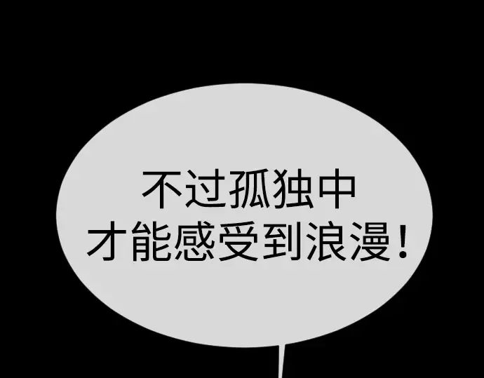 第二季 第56话 第190页