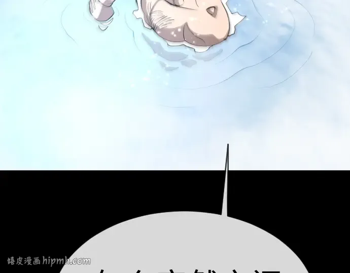 第二季 第56话 第192页