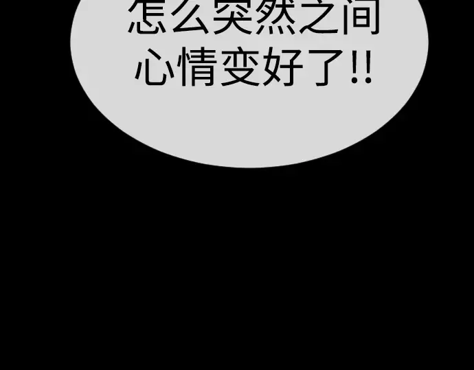 第二季 第56话 第193页