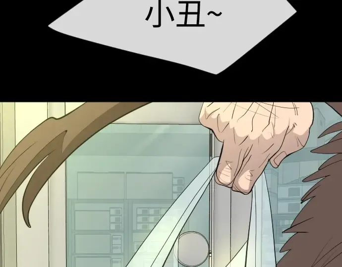 第二季 第56话 第195页