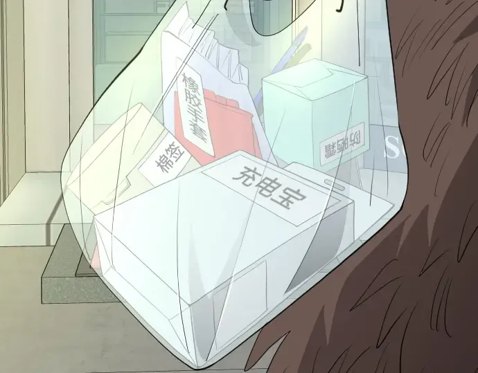 第二季 第56话 第196页