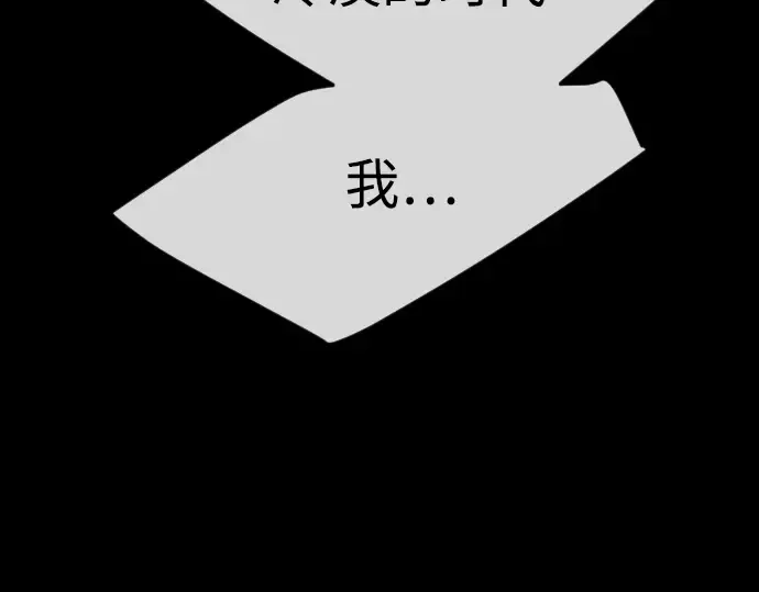 第二季 第56话 第198页