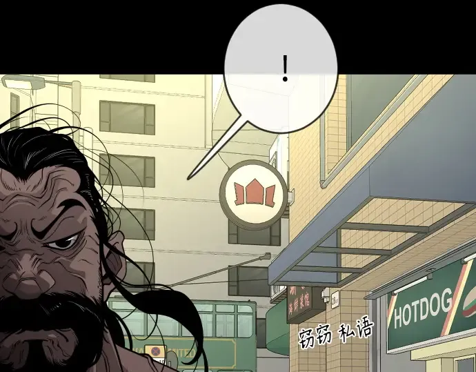 第二季 第56话 第199页