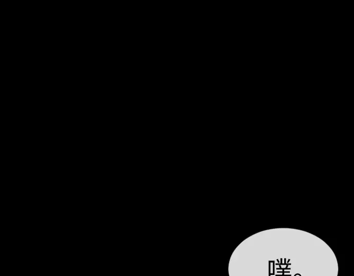 第二季 第56话 第203页