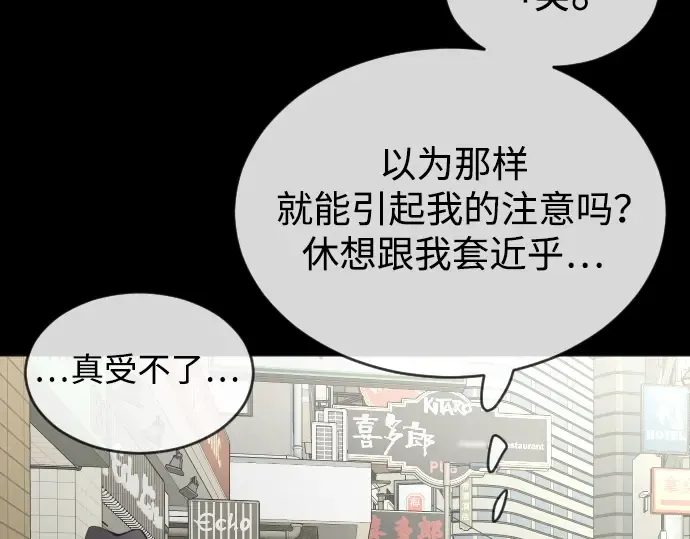 第二季 第56话 第204页